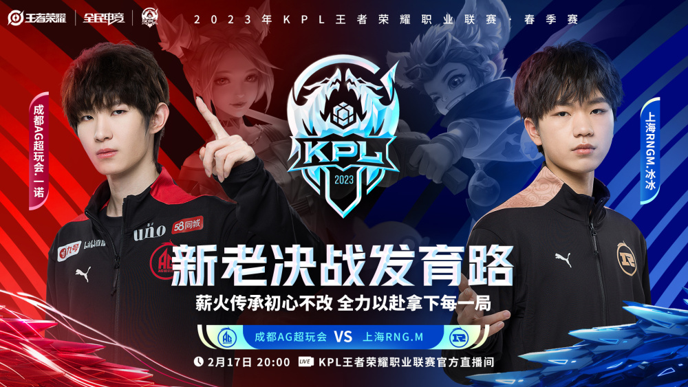 爱游戏app注册-关于关键一战！球队疯狂争夺荣耀胜利！的信息