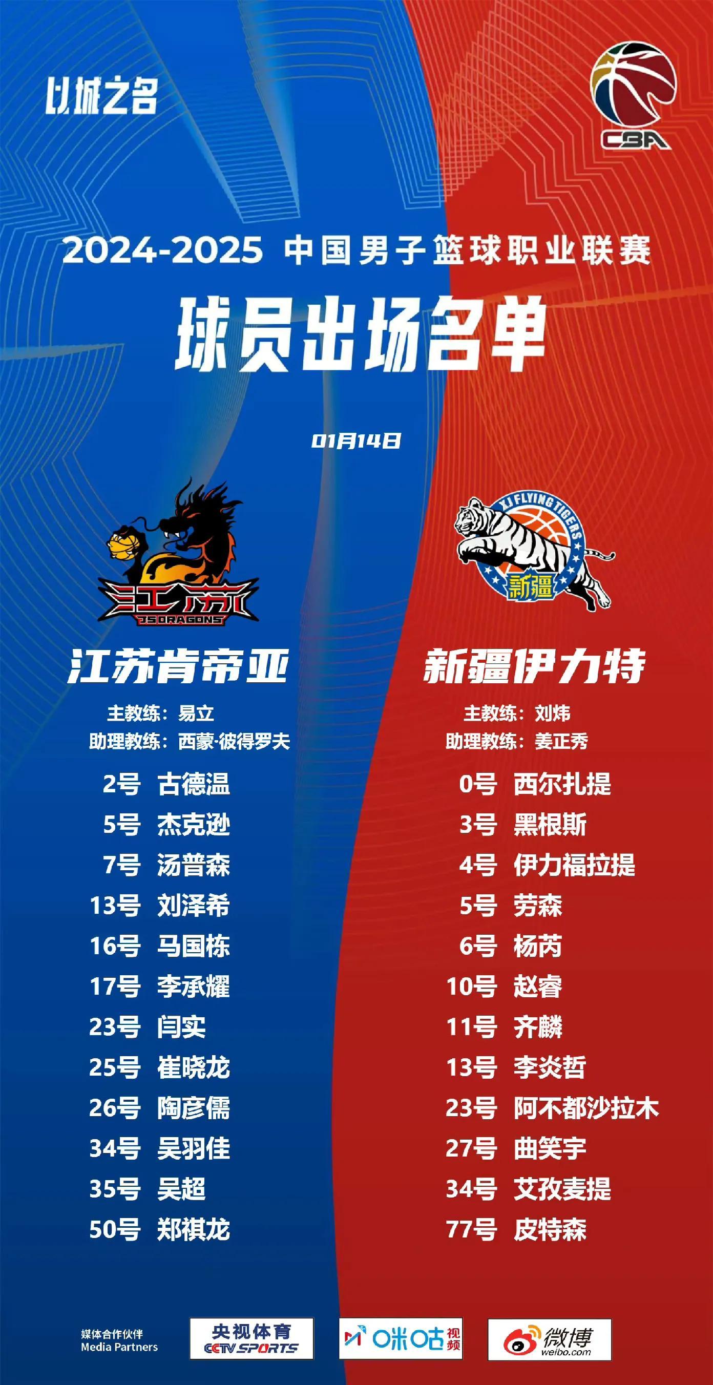 无法预测的欧预赛比赛中球队实现绝地逆袭的简单介绍